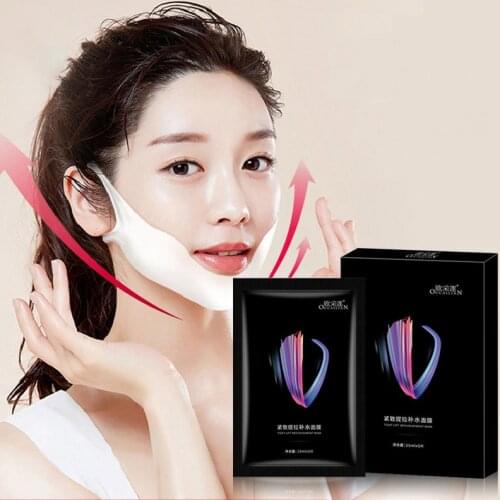 1PC/5PCS Ear-Hanging Moisturizing Firming Lifting Mask Hydrating Whitening Shape A V-Shaped Face Eliminate Puffiness Face Care