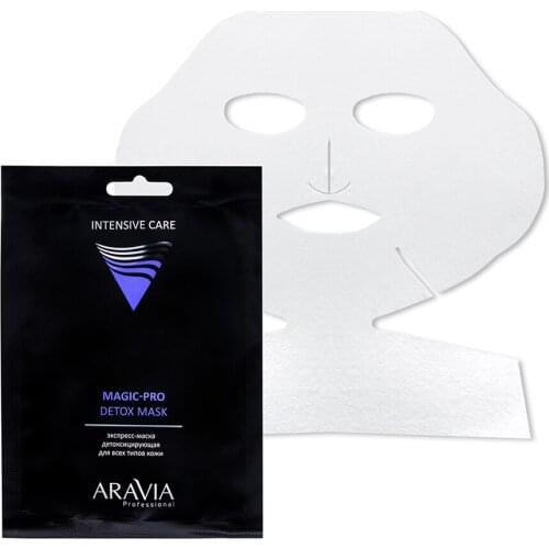 Тканевые маски для лица Aravia China At AliExpress