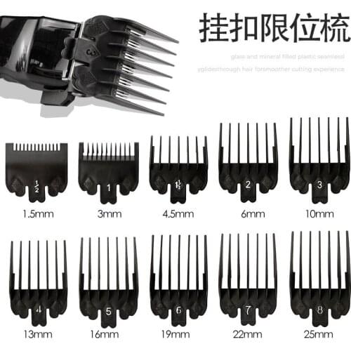 10-piece electric hair clipper caliper limit comb with wire electric push tool black hair clipper positioning comb