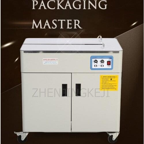 Semi-automatic Baler Mute Strapping Machine Tools Tube Band Bottle Commercial Industry Dual Motors Packing Equipment 220V/250W
