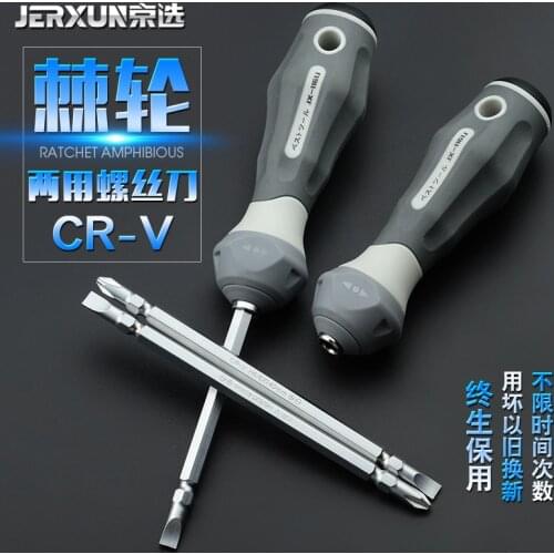 Screwdriver JERXUN China