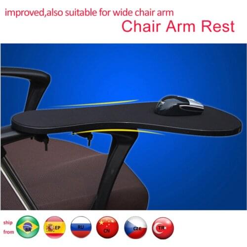 DL-K20 XL Size Chair Arm Rest Mouse Pad Chair Arm Clamping Wrist Support 480*230mm Elbow Rest With Non-slip Mouse Mat K020