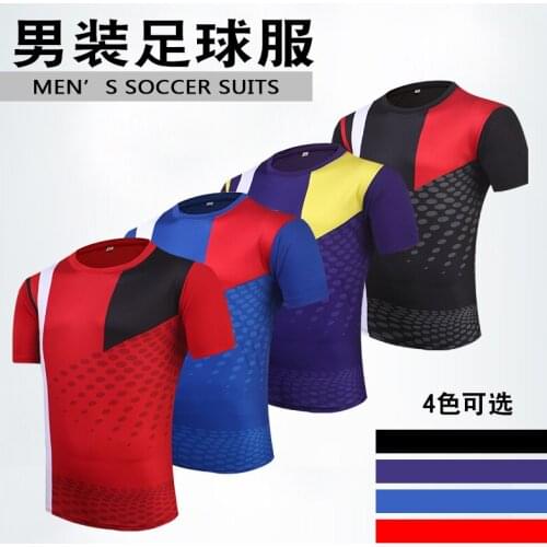 GEAYESLZAR Football Uniform