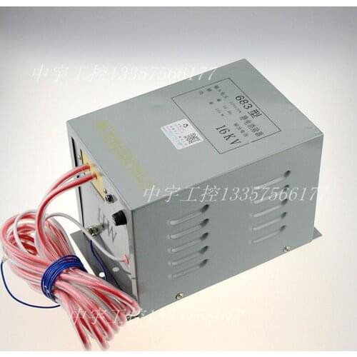 Model 683 static eliminator 16KV industrial static generator, bag making machine, non-woven fabric static generator equipment