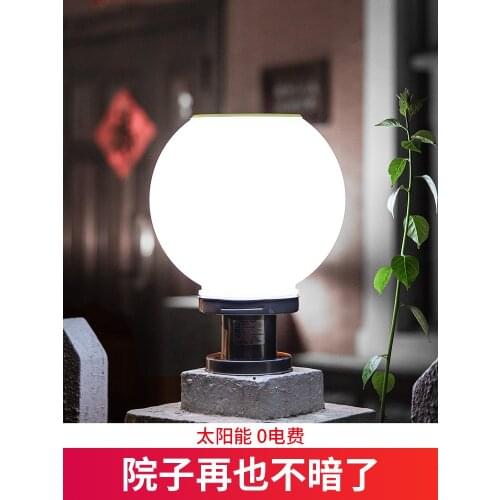 Round solar column headlight outdoor waterproof lamp home super bright wall lamp door pillar decoration