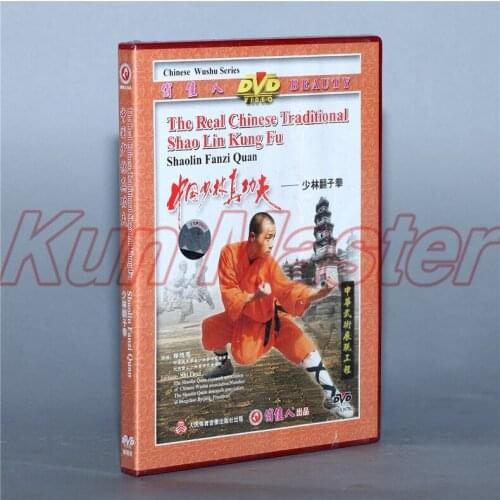 Shaolin Fanzi Quan The real chinese Traditional Shao Lin Kung fu Disc English Subtitles DVD