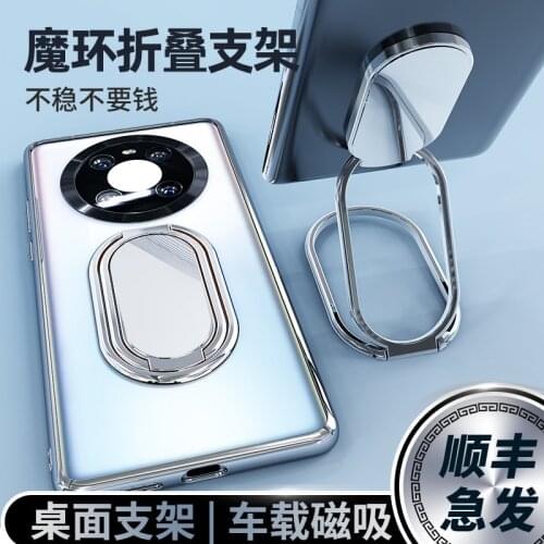 Universal lift finger ring Phone Stand Folding metal magnetic car Portable Phone Holder for iphone ipadTablet Holder