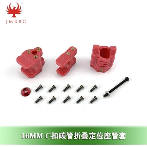 16MM folding C buckle carbon tube positioning seat through the aerial drone carbon fiber frame arm tube sleeve