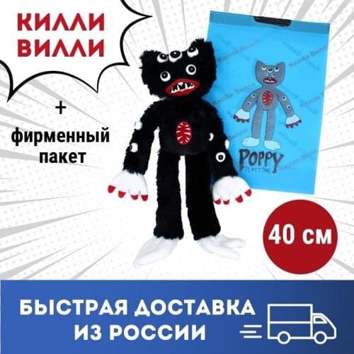 Азбука товаров Plush Toys