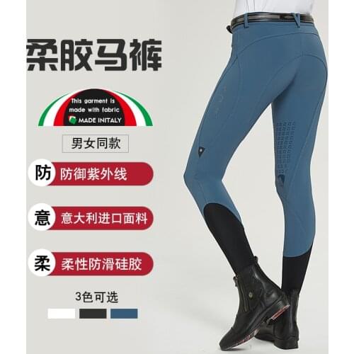 Black Blue White Soft Rubber Breeches Italian Fabric Anti-ultraviolet Men And Women Riding Breeches