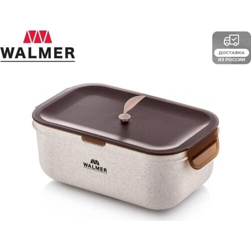 Walmer Lunch Boxes