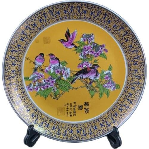Chinese Old Porcelain Pink Primrose Pattern Gilt Edged Plate