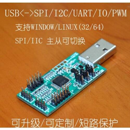 10Pcs USB to UART, I2C, SPI (with 4 ADC, 4 PWM, 8 Digital IO and NRF2401 Test Software)