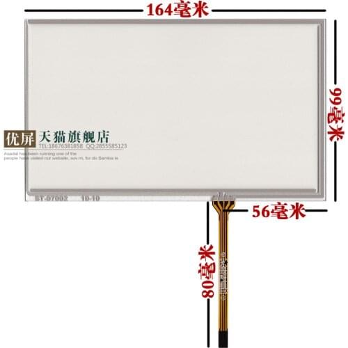 Original new Resistor controller card driver touch screen extension cable Four or five extension cable FPC adapter USB COM port