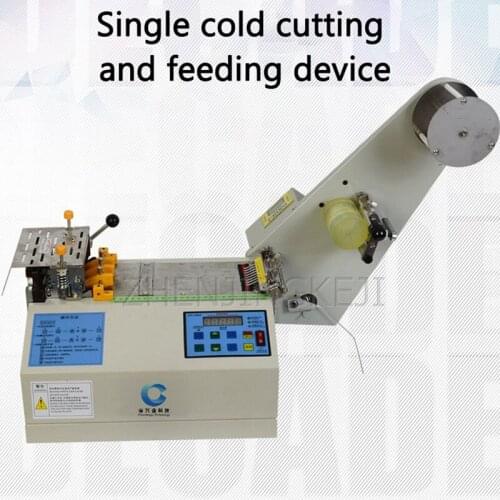 220V Hot And Cold Tape Cutting Machine Fully Automatic Mask Band Ear Rope Cut Strip Tool Elastic Band Computer Crop Equipment