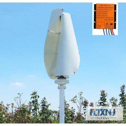 300w 12v24v vertical axis wind generator with 12v 24v AUTO MPPT controller Maglev wind turbine generator 1.3m start up no noise