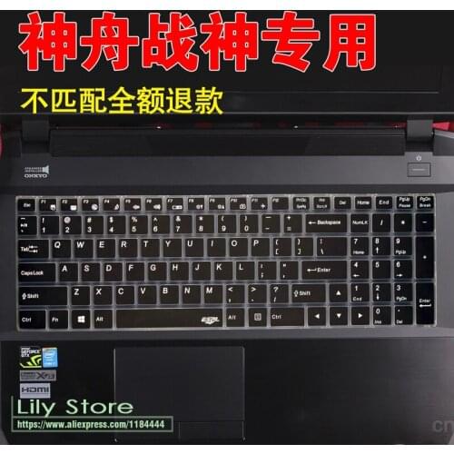 For ThundeRobot 911 911SE 911S6 199Gt ST-Pro G150T 911GT ST-plus St Pro Plus Gaming 15.6'' Laptop Keyboard Cover Protector Skin