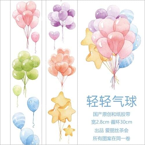10M Balloon Fresh Basic Hot-Air Ballon Washi Tape
