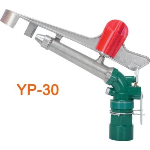 HEMAN Free Shipping 1.5'' 360 Degree Adjustable Sprinkler Gun Irrigation Spray Gun Rotating Garden Sprinkler Water Sprinkler