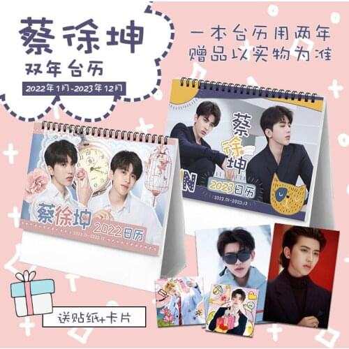 2022-2023 NINE PERCENT Cai Xukun Chen Linong Desk Calendar Present Sticker Card Daily Chronicle Fan Collection Gift