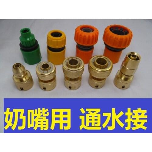 3/4/5/6 points Pure copper quick connector / water connection / car wash water gun connector / garden tools plastic water