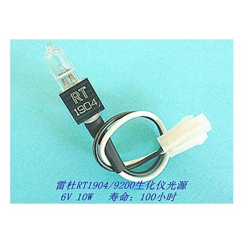 DHL shipping 6v10w Rt1904-c semi automatic biochemical analyzer light bulb RT9000 RT9200 RT1904 6v 10w 100