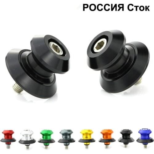 For TRIUMPH THRUXTON R 2016 Motorcycle CNC Aluminum Alloy Swingarm Spools Sliders Screws Swingarm Stand Bobbins