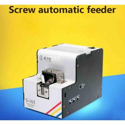 New S-105 Screw Automatic Feeding Feeder 1.0-5.0 mm Screw Machine Portable Hand-held Automatic Feeding Screw Machine 100-240V