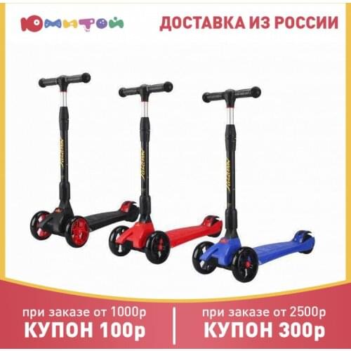 21St Scooter Folding Scooters
