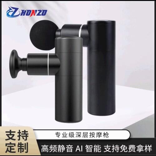 Home Intelligent Fitness Equipment Mini Vibration Shiatsu Muscle Relaxation Massage Fascia Gun Massage