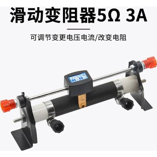 Sliding Rheostat 5 Ohm 3A Student Teaching Instrument Electric Experiment Physical Electricity Class Accessories