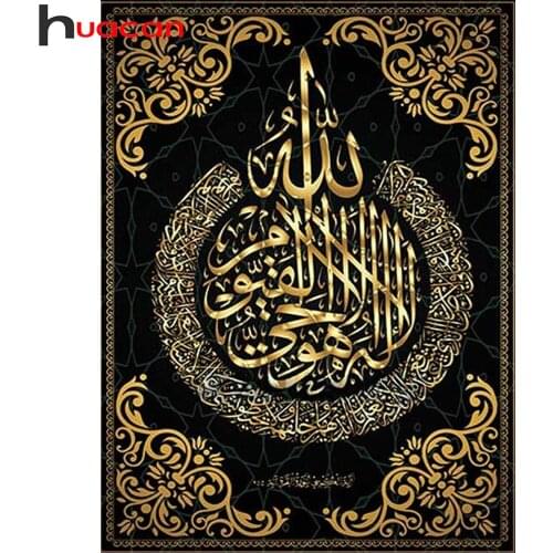 Huacan Diamond Painting Sets Muslim Rhinestone Pictures Embroidery Mosaic Religion Wall Stickers Diamond Art
