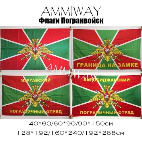 AMMIWAY Russian Border on the castle Murmansk Birobidzhan Dorder Detachment Army Military Boundary Border Guards Troops Flags