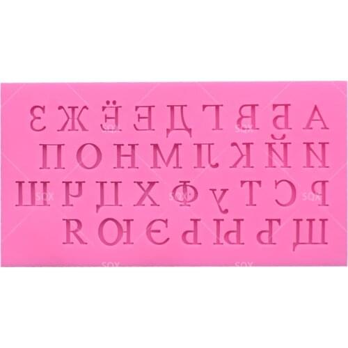 Russian Alphabet Letter Shape Fondant Cake Baking Molds,Cake Decorating Tools Pastry Tools Kitchen Accessories SQ1521