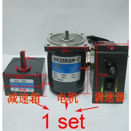 25W micro gear motor,variable speed motor,mini Speed regulating motor 1PH 50HZ AC 220V,3K~15K gearbox Speed Controller Included