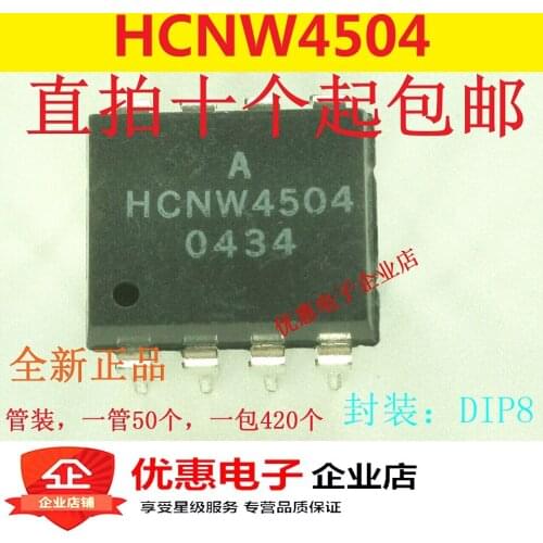 10PCS New original HCNW4504 DIP-8 chip