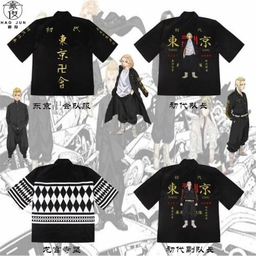 Tokyo Swastikavenger anime COS Ryukomiji Kenan Coat Manjiro Sano Bad Boy Uniform Cosplay Costume anime clothes