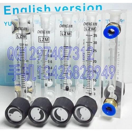 LZM-6T adjustable small panel flowmeter nitrogen flow meter air flow meter 6mm quick joint