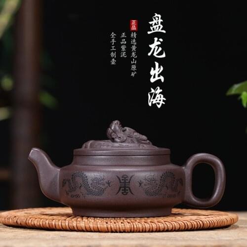 Purple Sand Pot Small Teaware Ore Mine Old Purple Mud Panlong Sea Gift Customization Factory Wholesale One Agent