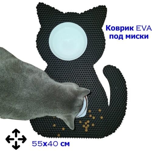 SaVakS Drinking Bowls For Animals