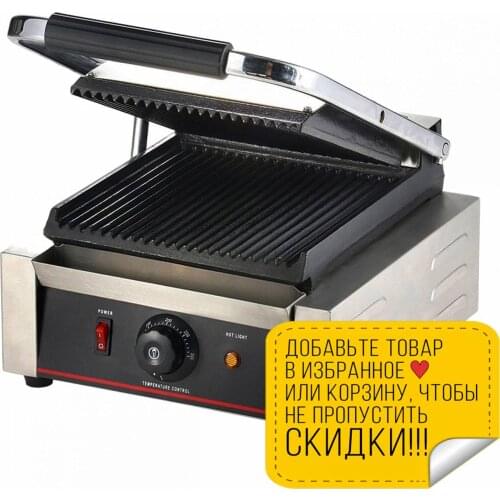 GASTRORAG Waffle Makers