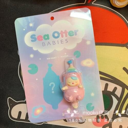 Sts Fashion Toy Show Pucky Limited Time Sales Of Elevators Otter Pink Fashion Toy Blind Box