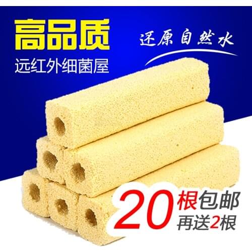 The quality of far infrared super bacteria house bacteria culture filter material aquarium aquarium biochemical rod bacteria sen