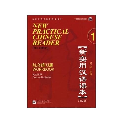 New Practical Chinese Reader Workbook 1 with MP3 and English note