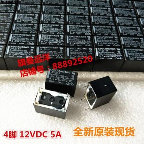 100%Original New JV12S-KT JV-12S-KT 4PINS 5A30VDC/250VAC 12VDC Power