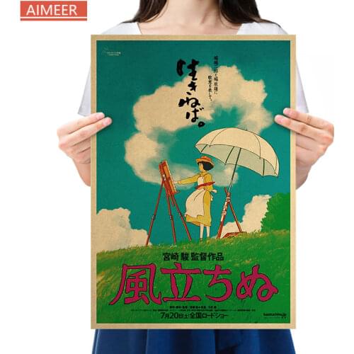 AIMEER Hayao Miyazaki anime winds up drawing and sketching retro kraft paper poster bedroom decorative painting 51*35cm