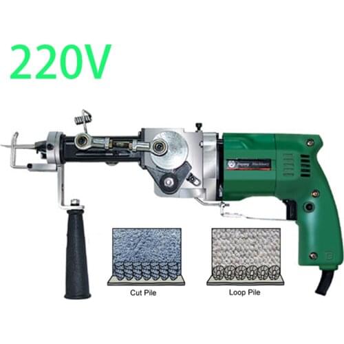 AC 220V 50~60Hz 240W Electric Hand Rug Tufting Gun Portable Carpet Weaving Rug Machine Cut&Loop Pile with With Cut and Loop
