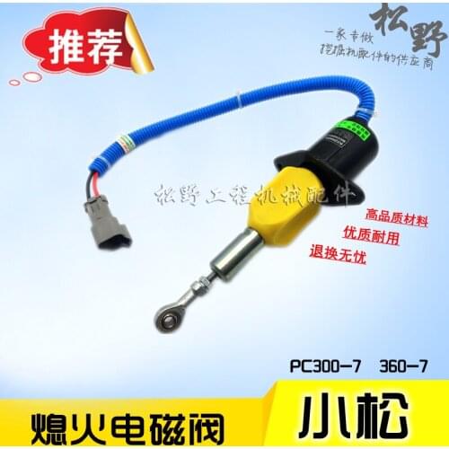 Excavator accessories Komatsu 300 350 360-7 Hyundai 305 24V flameout solenoid valve flameout switch oil cut