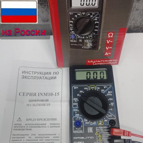 OEM Current Measuring Instruments