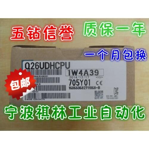 Q26UDHCPU 100% new and original